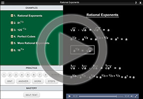 Rational Exponents on MathHelp.com